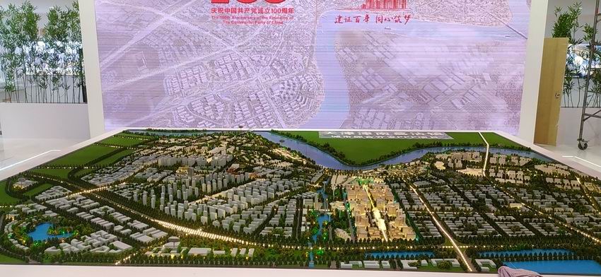 城市規劃，展覽展示