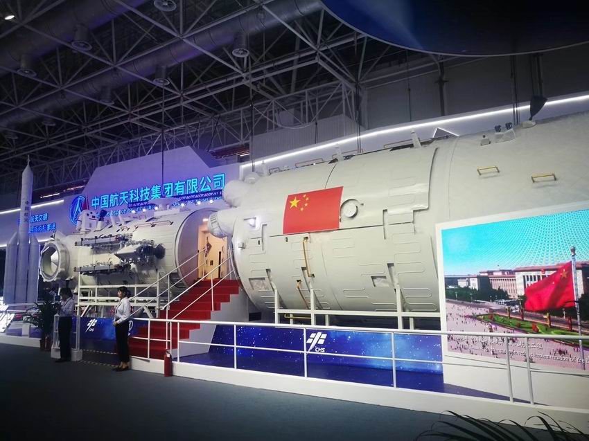 航空，航天，空間站