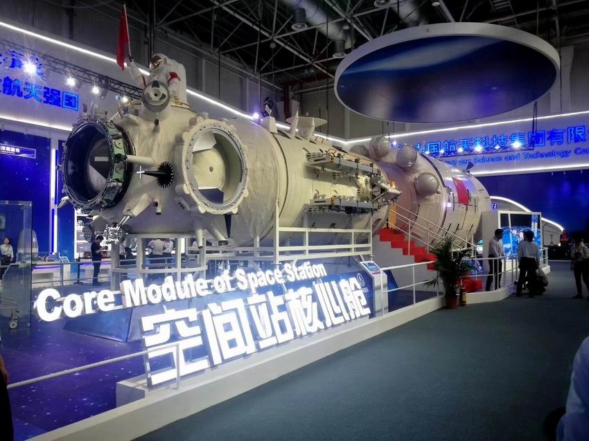 航空，航天，空間站