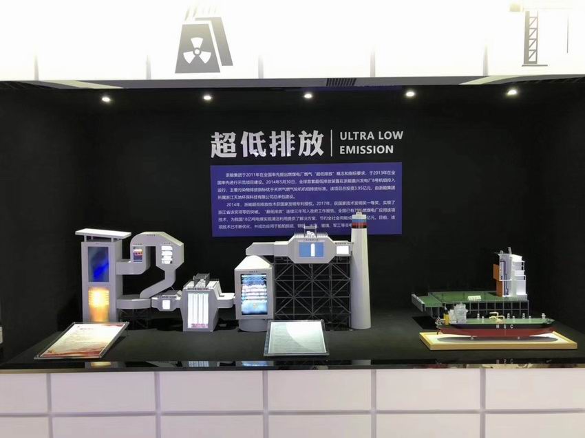 環(huán)保科技，智慧城市